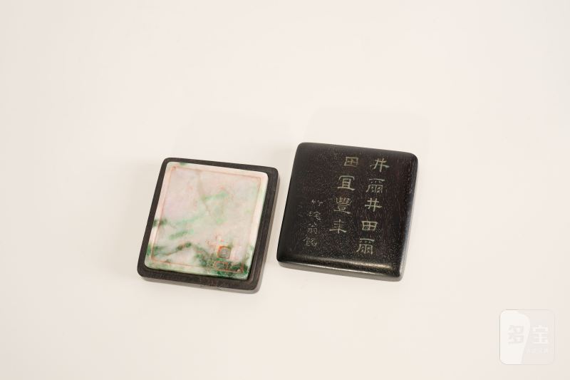 Lot985 清 朱彝尊款翡翠井田砚 - 图2